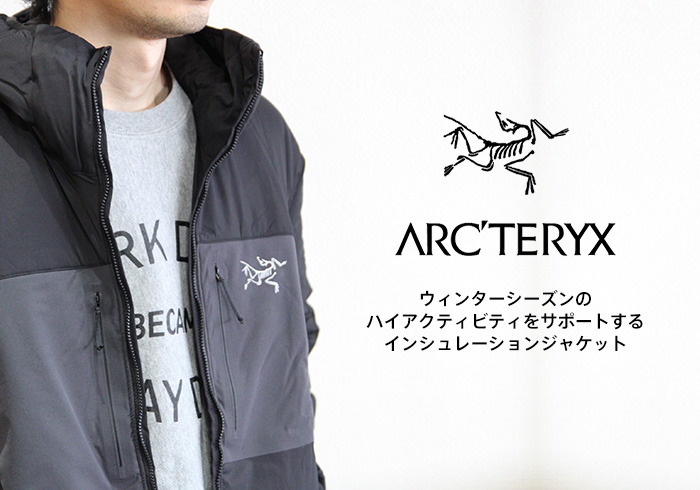 ARCTERYX (アークテリクス) ウィンターシーズンの ハイアクティビティをサポートする インシュレーションジャケット