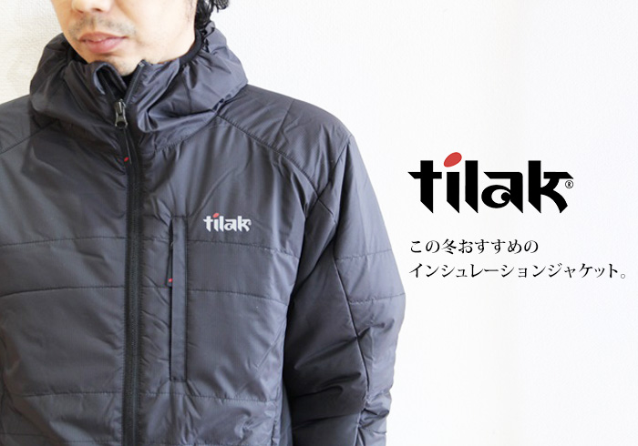 tilak (ティラック) この冬おすすめのインシュレーションジャケット。