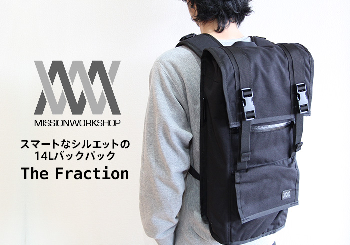 MISSIONWORKSHOP ミッションワークショップ リュック バックパック