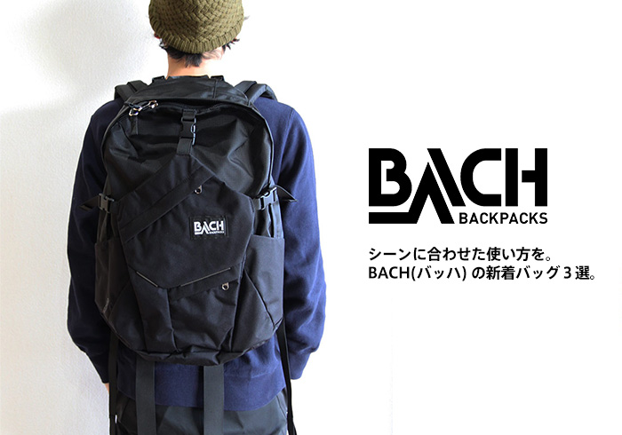 BACH (バッハ) 新着バッグ3選（バックパック・ナップサック・ダッフル ...