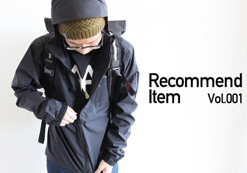 ツーペダルがお薦めするRecommend Item Vol.001