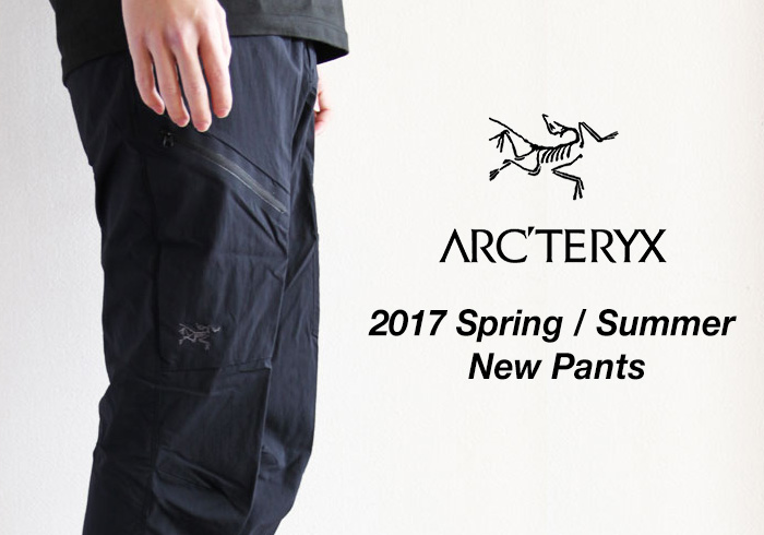 ARC'TERYX アークテリクス パリセードパンツ  サイズ 30/32