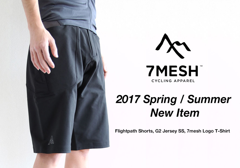 Flightpath Shorts (フライトパスショーツ) / G2 Jersey SS (G2ジャージショートスリーブ) / 7mesh Logo  T-Shirt (セブンメッシュ ロゴTシャツ) – 7mesh (セブンメッシュ) 2017春夏 本格サイクルウェアをご紹介 | TWOPEDAL  (ツーペダル)