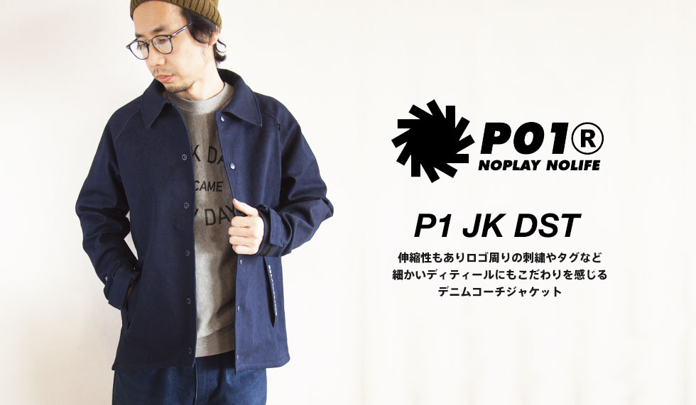 playdesign プレイデザイン  ジャケット