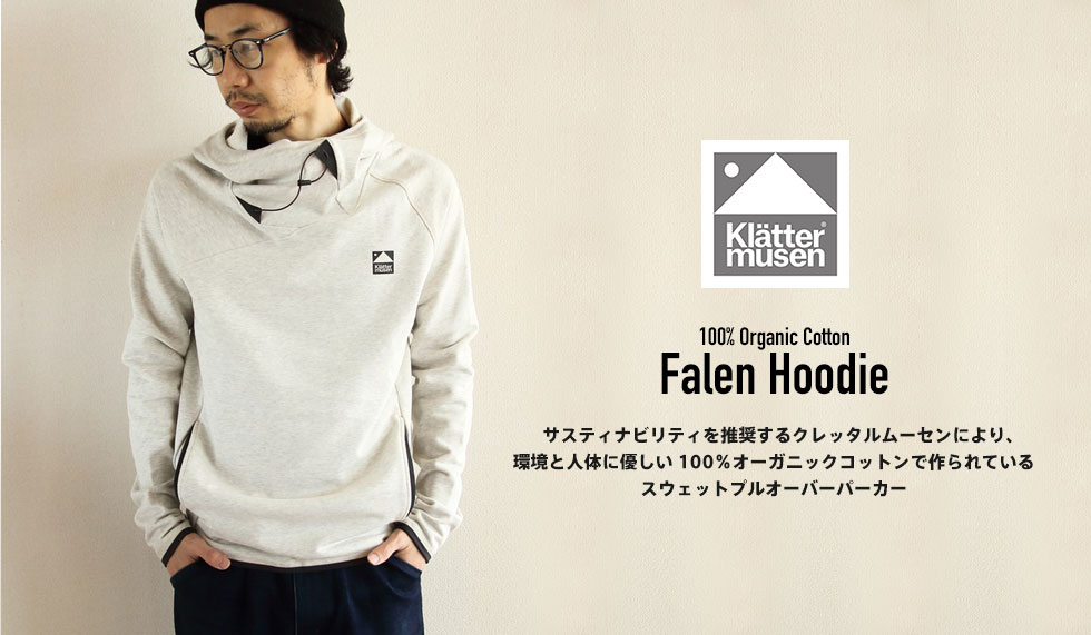 Falen Hoodie (ファーレンフーディ) WhiteClayMelenge - KLATTERMUSEN (クレッタルムーセン)