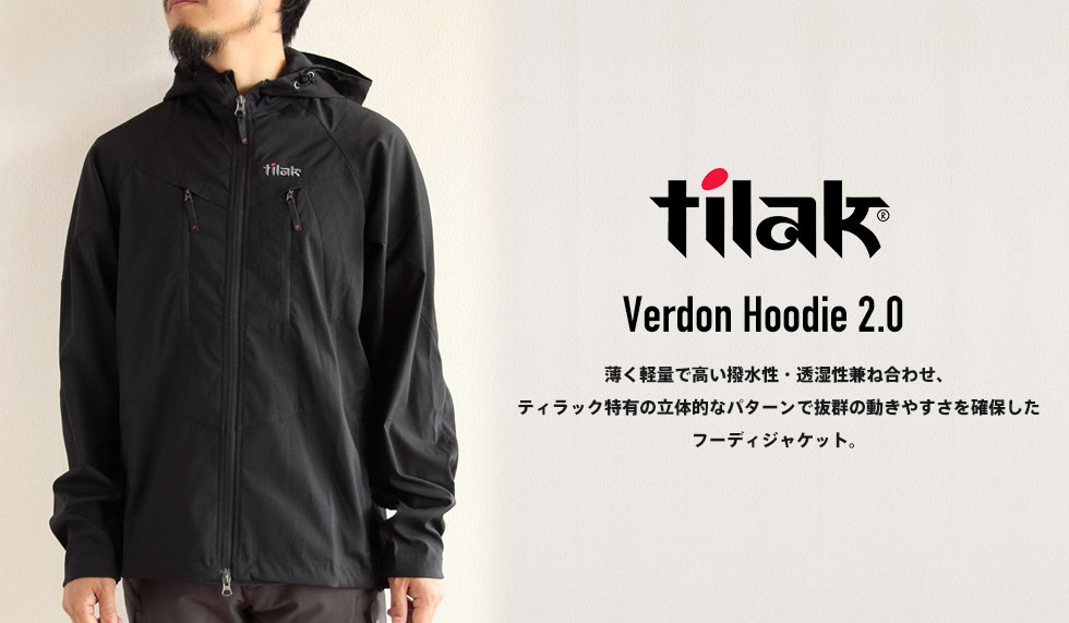 Verdon Hoodie 2.0 (ヴェルドン フーディ) Black - tilak (ティラック)