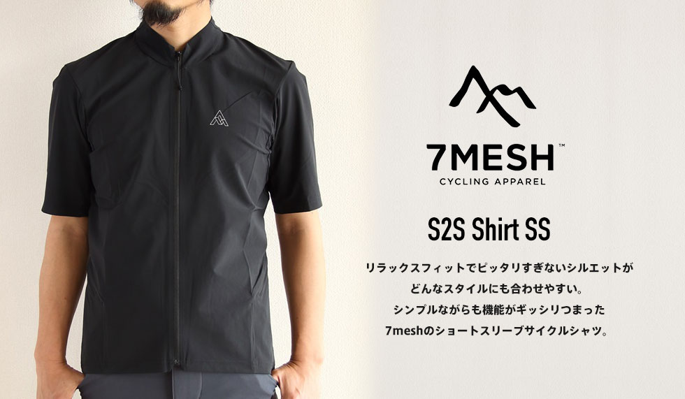 S2S Shirt SS (S2Sシャツ) Black ブラック - 7mesh (セブンメッシュ)