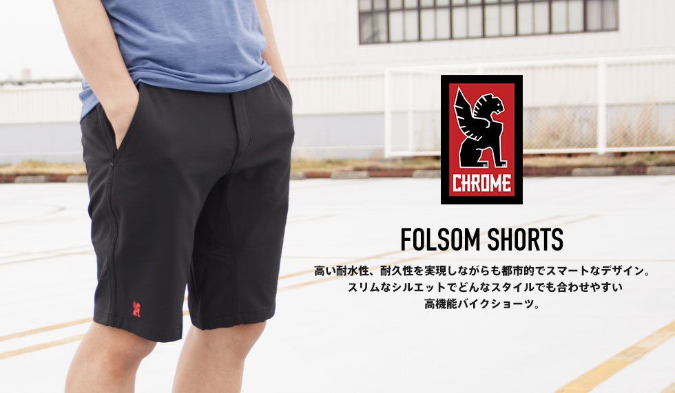 FOLSOM SHORTS (フォルサム ショーツ) BLACK - CHROME (クローム)