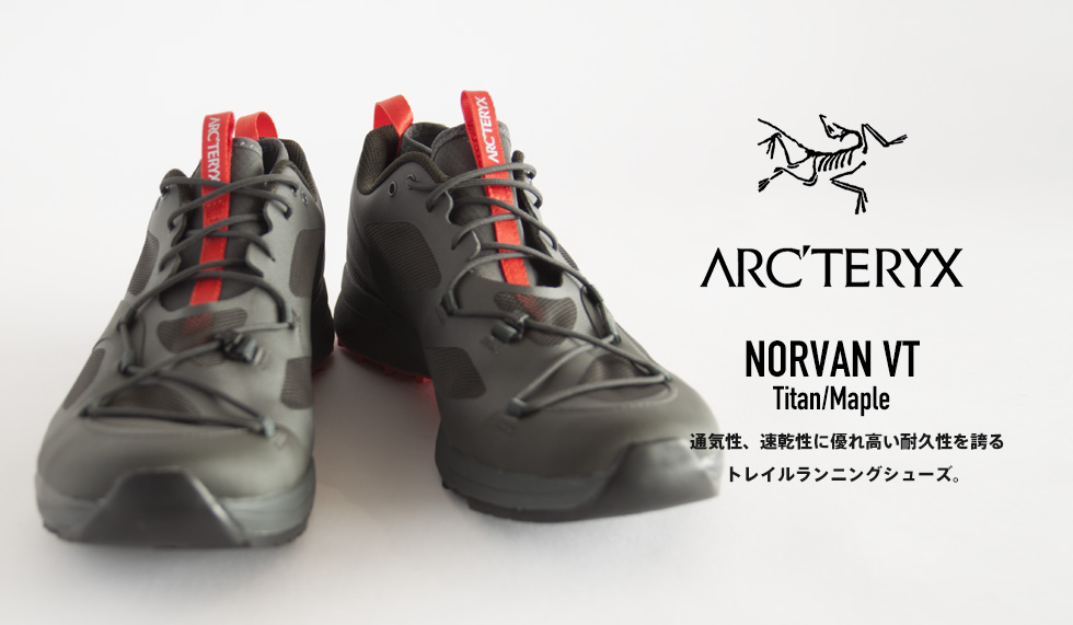 NORVAN (ノーバン) VT M Titan/Maple – ARC'TERYX (アークテリクス) の