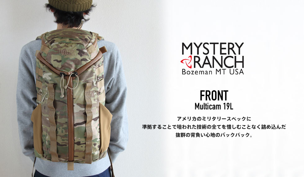 MYSTERY RANCH FRONT ミステリーフロント フロント www.krzysztofbialy.com