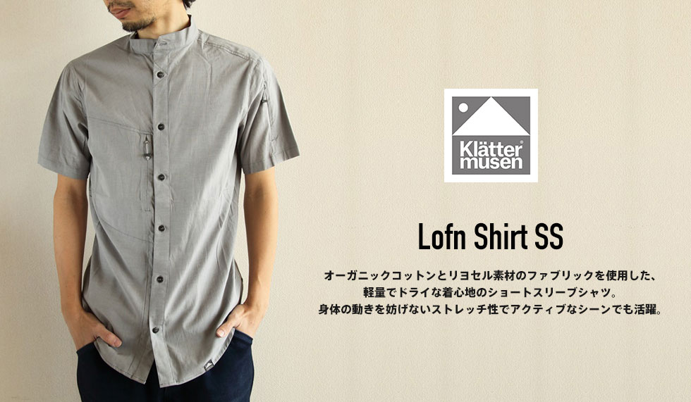 Lofn Shirt Short Sleeve (ロフンシャツ ショートスリーブ) - KLATTERMUSEN (クレッタルムーセン)