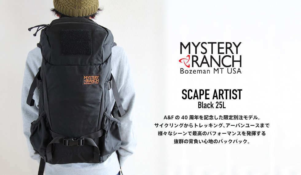 MYSTERY RANCH ミステリーランチ スケープアーティスト40周年記念モデルSCAPEA