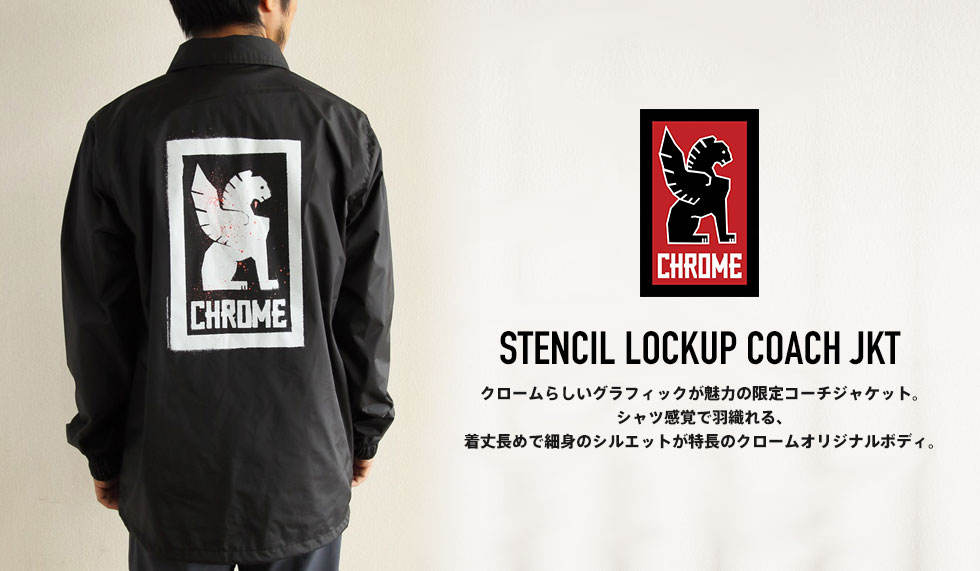 STENCIL LOCKUP COACH JKT (ステンシル ロックアップ コーチジャケット) - CHROME (クローム)