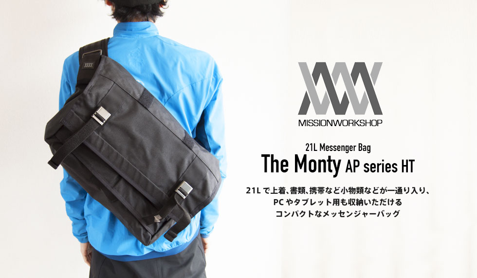 The Monty AP series HT（モンティAPシリーズHT） HT BLACK ...