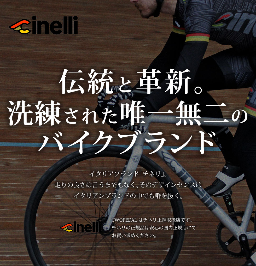 Cinelli(ͥ)