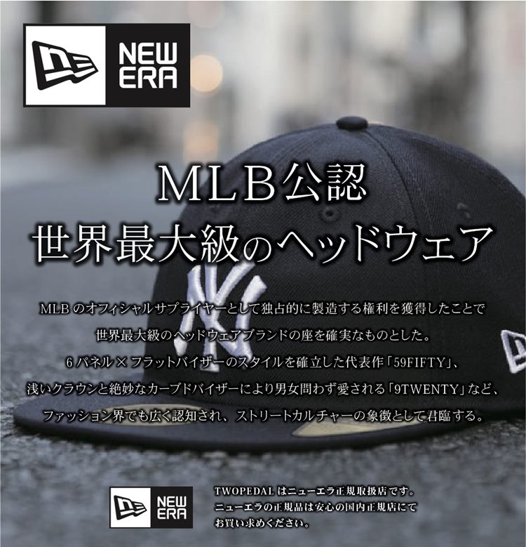 NEWERA(˥塼)