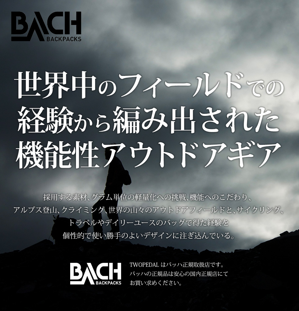 BACH (バッハ)